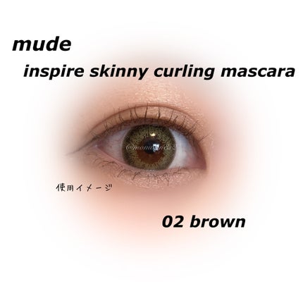 インスパイアスキニーカーリングマスカラ/mude/マスカラを使ったクチコミ(6枚目)