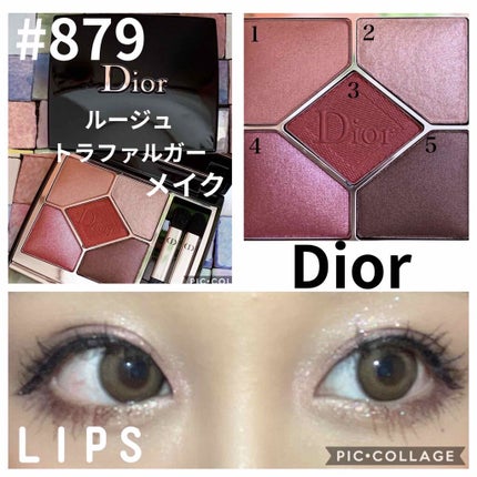 【旧】サンク クルール クチュール/Dior/アイシャドウパレットを使ったクチコミ(1枚目)