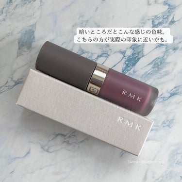 RMK リクイド リップカラー 07 デューイー ライラック/RMK/口紅を使ったクチコミ（2枚目）