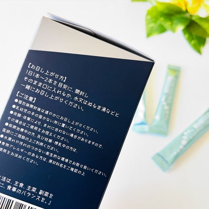 KAMINOWA PROMIRAX/KAMINOWA/美容サプリメントを使ったクチコミ(6枚目)