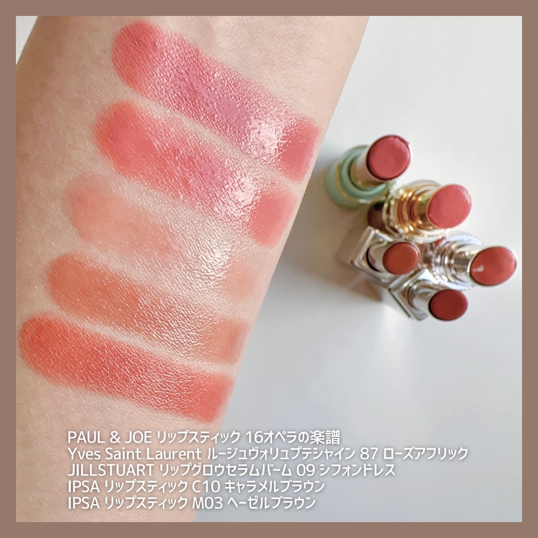 ルージュ ヴォリュプテ シャイン/YVES SAINT LAURENT BEAUTE/口紅を使ったクチコミ（3枚目）