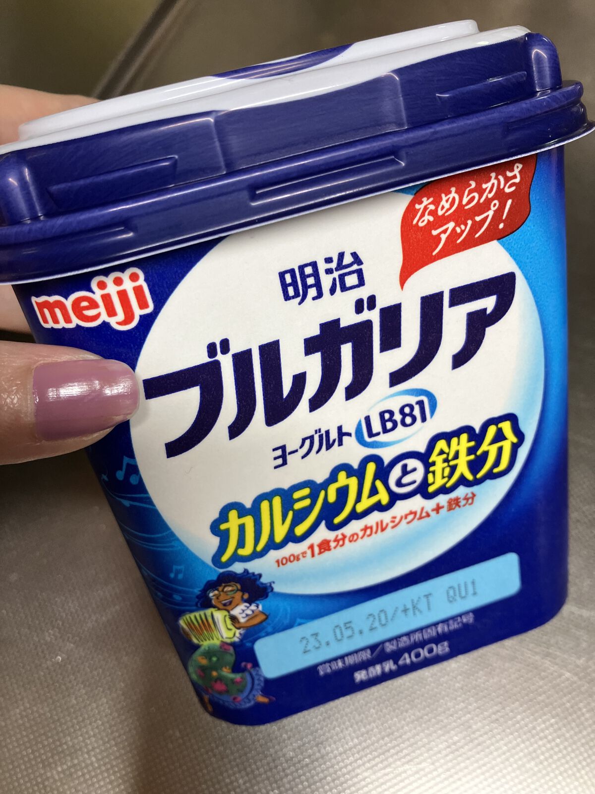 ブルガリアヨーグルトLB81プレーン/明治/ヨーグルトを使ったクチコミ（1枚目）