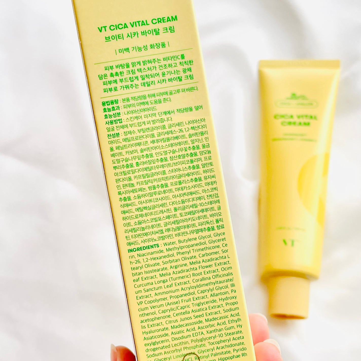 シカバイタル クリーム/VT/フェイスクリームを使ったクチコミ(2枚目)