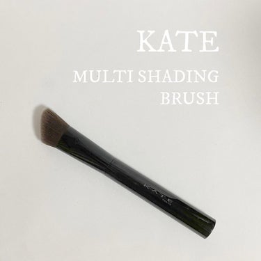 KATE マルチシェーディングブラシのクチコミ「ケイト マルチシェーディングブラシ
¥1,980

ケイトから発売されたシェーディングブラシの.....」（1枚目）