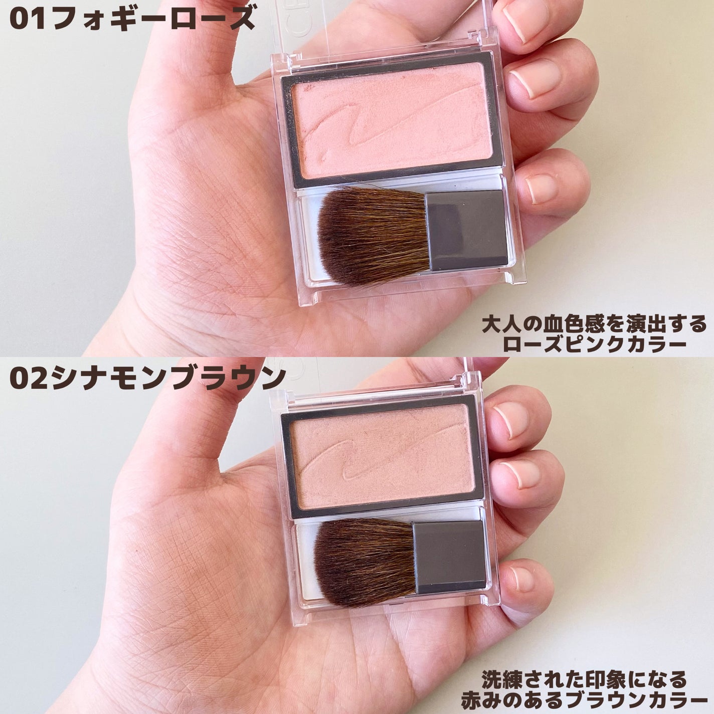 チークブラッシュ/CEZANNE/パウダーチークを使ったクチコミ(3枚目)