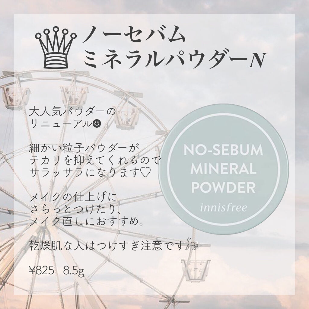 べターザンフィニッシュ/rom&nd/プレストパウダーを使ったクチコミ（2枚目）