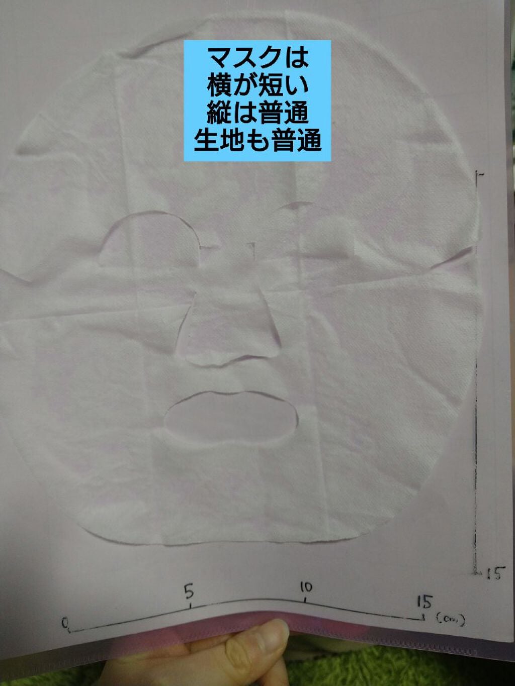 ペプチドシカ ウィークリーマスクパック/MITOMO/シートマスク・パックを使ったクチコミ(2枚目)