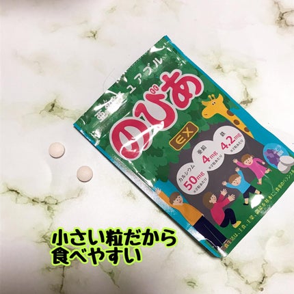 ぽんフォロバ100 on LIPS 「🍏ྀི子供達にも鉄や亜鉛をとらせたい!でも毎日の食事からじゃう..」(4枚目)