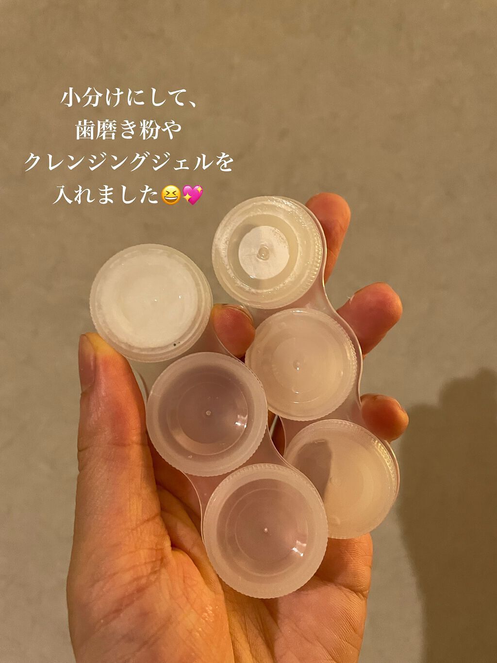 クリームケース三連タイプ/キャンドゥ/その他を使ったクチコミ(2枚目)