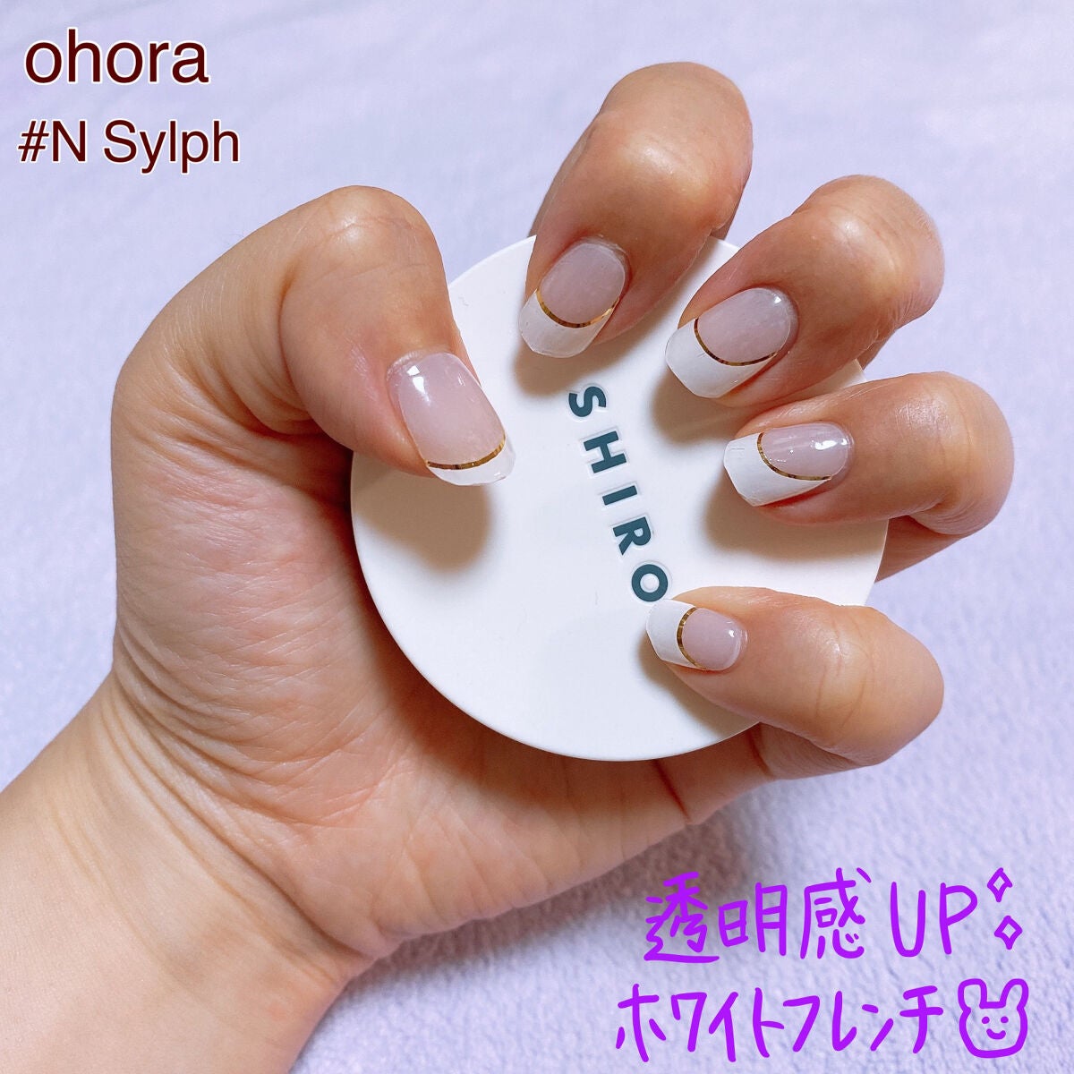 セミキュアジェルネイル(ハンド)/ohora/ネイルシールを使ったクチコミ(1枚目)