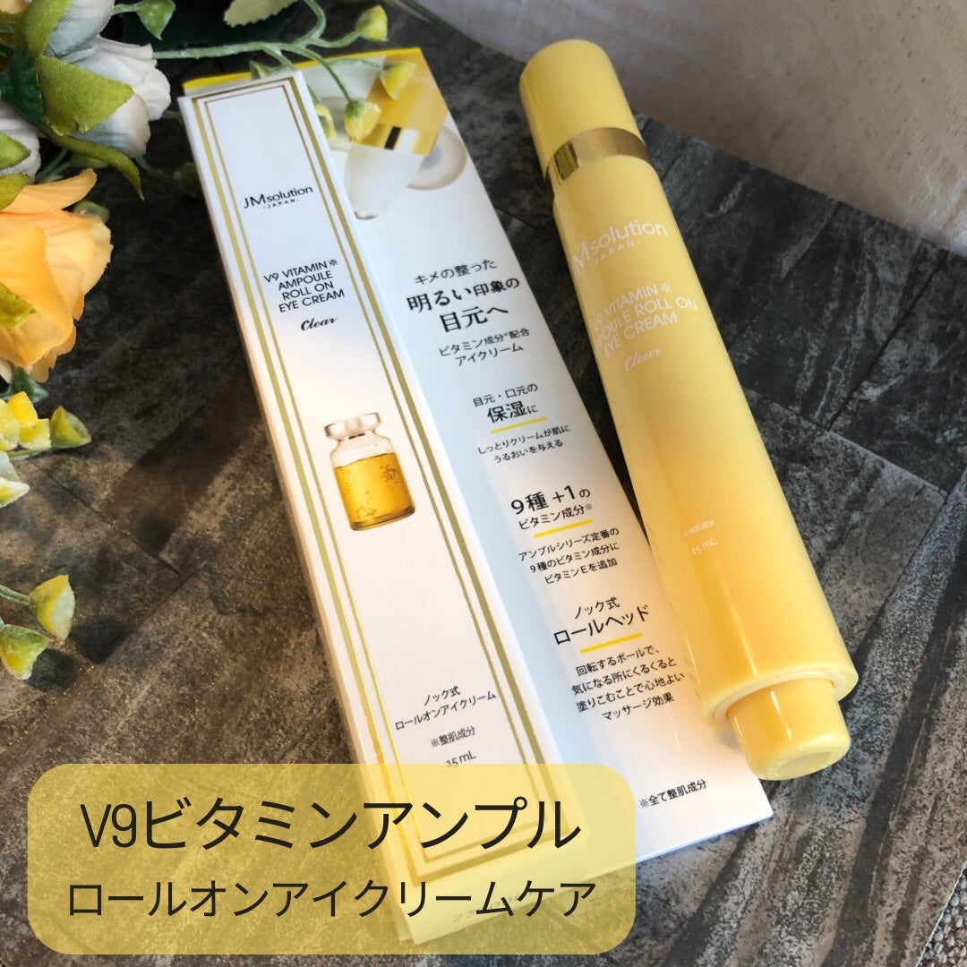 hito_to_me on LIPS 「株式会社サンスマイル様からいただきました(୨୧❛ᴗ❛)✧V9ビ..」(1枚目)