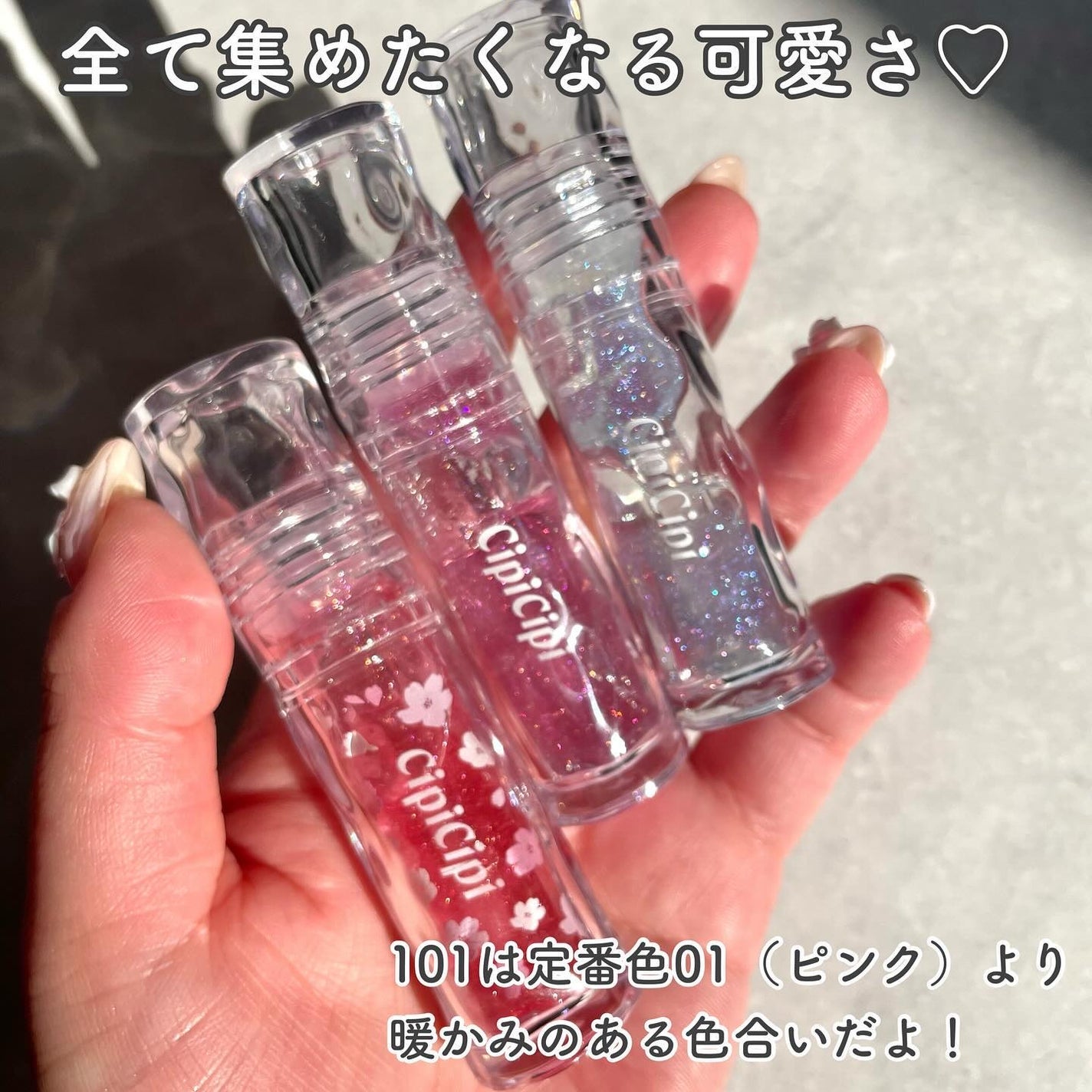 ガラスプランパー/CipiCipi/リッププランパーを使ったクチコミ(5枚目)