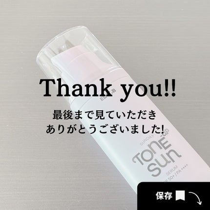 サンデートーンアップサンセラム/EDIT.B/美容液を使ったクチコミ(7枚目)