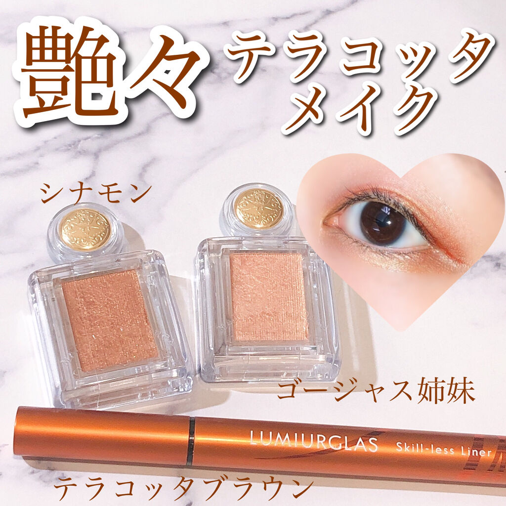 シャドーカスタマイズ/MAJOLICA MAJORCA/単色アイシャドウを使ったクチコミ（1枚目）