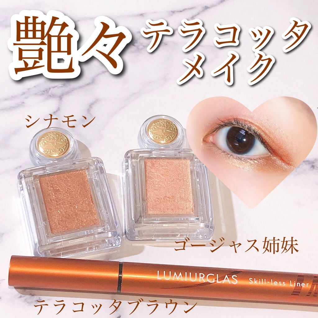 シャドーカスタマイズ/MAJOLICA MAJORCA/単色アイシャドウを使ったクチコミ(1枚目)