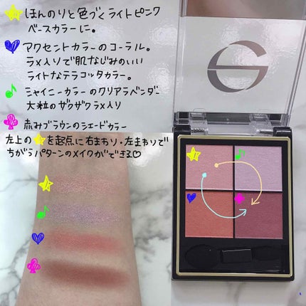 リアルクローズシャドウ/excel/アイシャドウパレットを使ったクチコミ(2枚目)