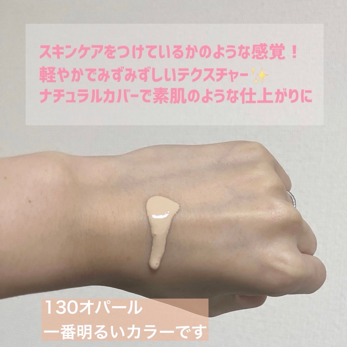 エッセンス スキングロウ ファンデーション/SHISEIDO/リキッドファンデーションを使ったクチコミ(2枚目)