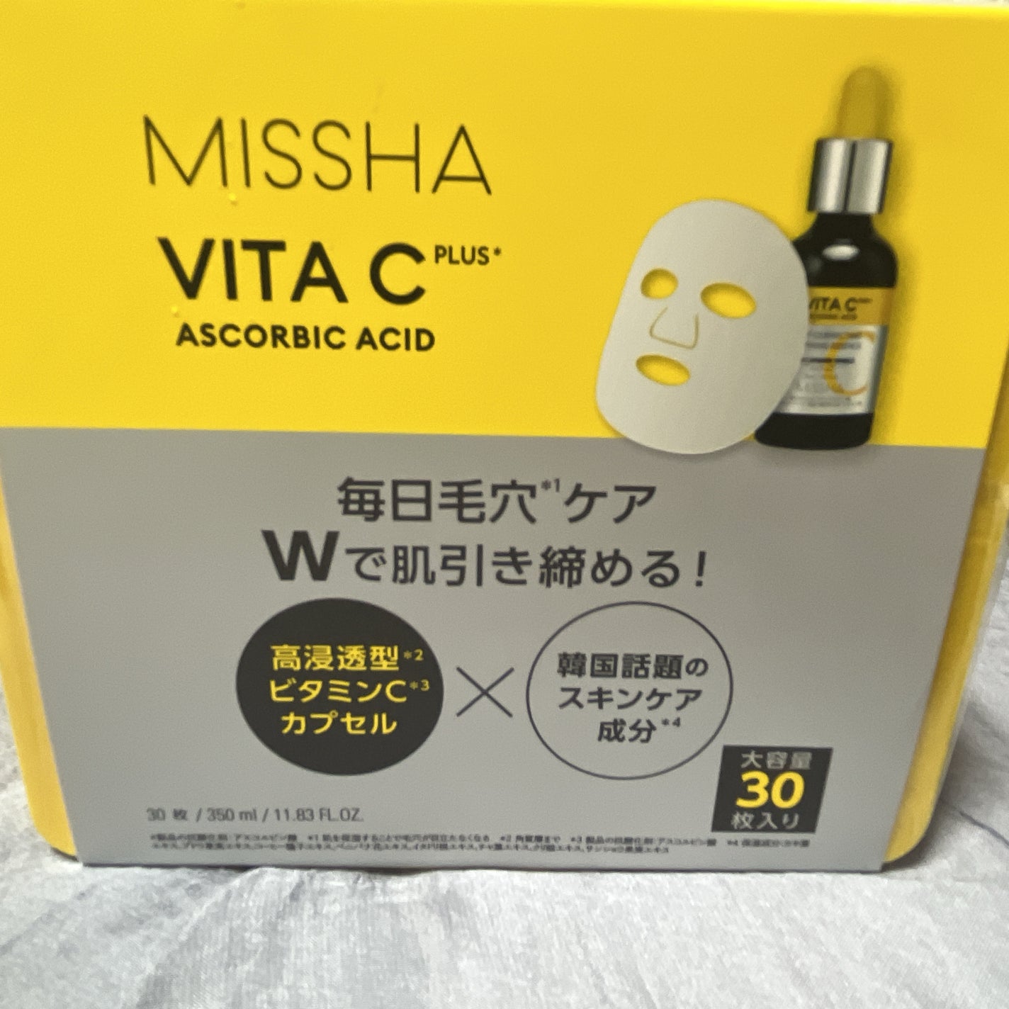 NICOBELT(ニコベルト)/VONMIE/美顔器・マッサージを使ったクチコミ(3枚目)