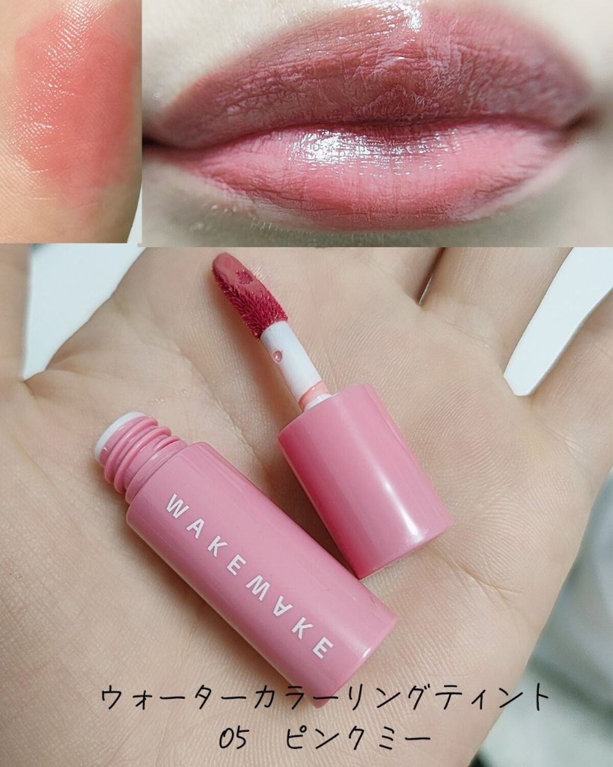 ソフトブラーリングアイパレット/wakemake/アイシャドウパレットを使ったクチコミ(5枚目)