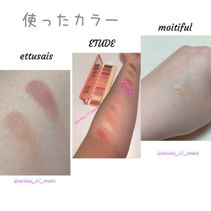 エテュセ アイエディション(カラーパレット)/ettusais/アイシャドウパレットを使ったクチコミ(3枚目)