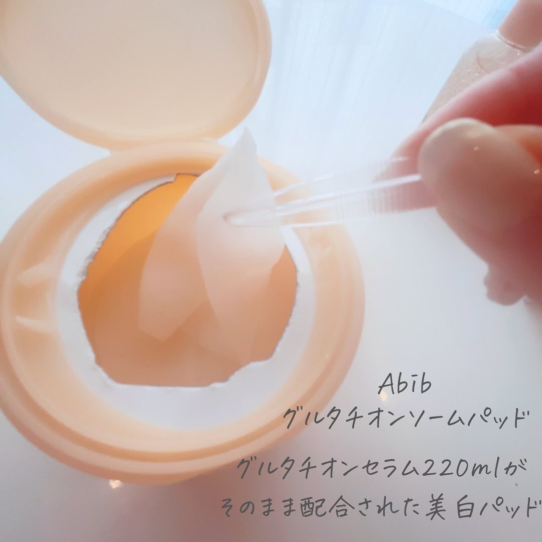 グルタチオンソームダークスポットセラムビタドロップ/Abib /美容液を使ったクチコミ（3枚目）