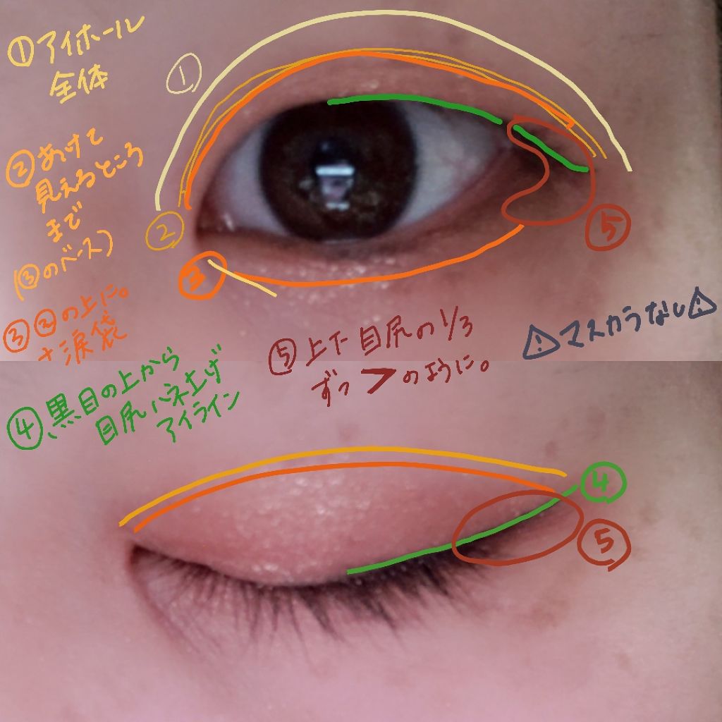 パーフェクトマルチアイズ/キャンメイク/アイシャドウパレットを使ったクチコミ（1枚目）