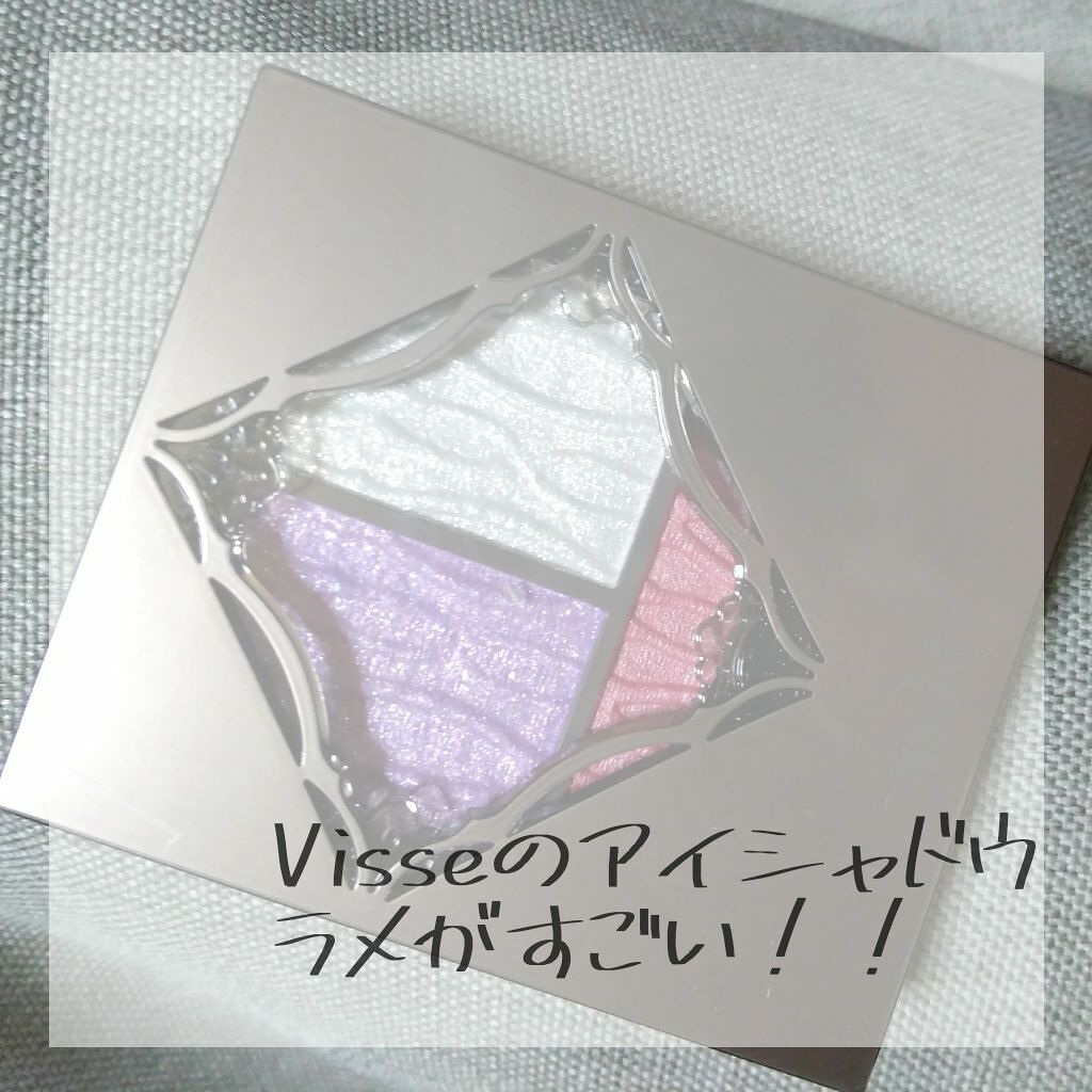プリズムヴィーナス アイズ/Visée/アイシャドウパレットを使ったクチコミ（1枚目）
