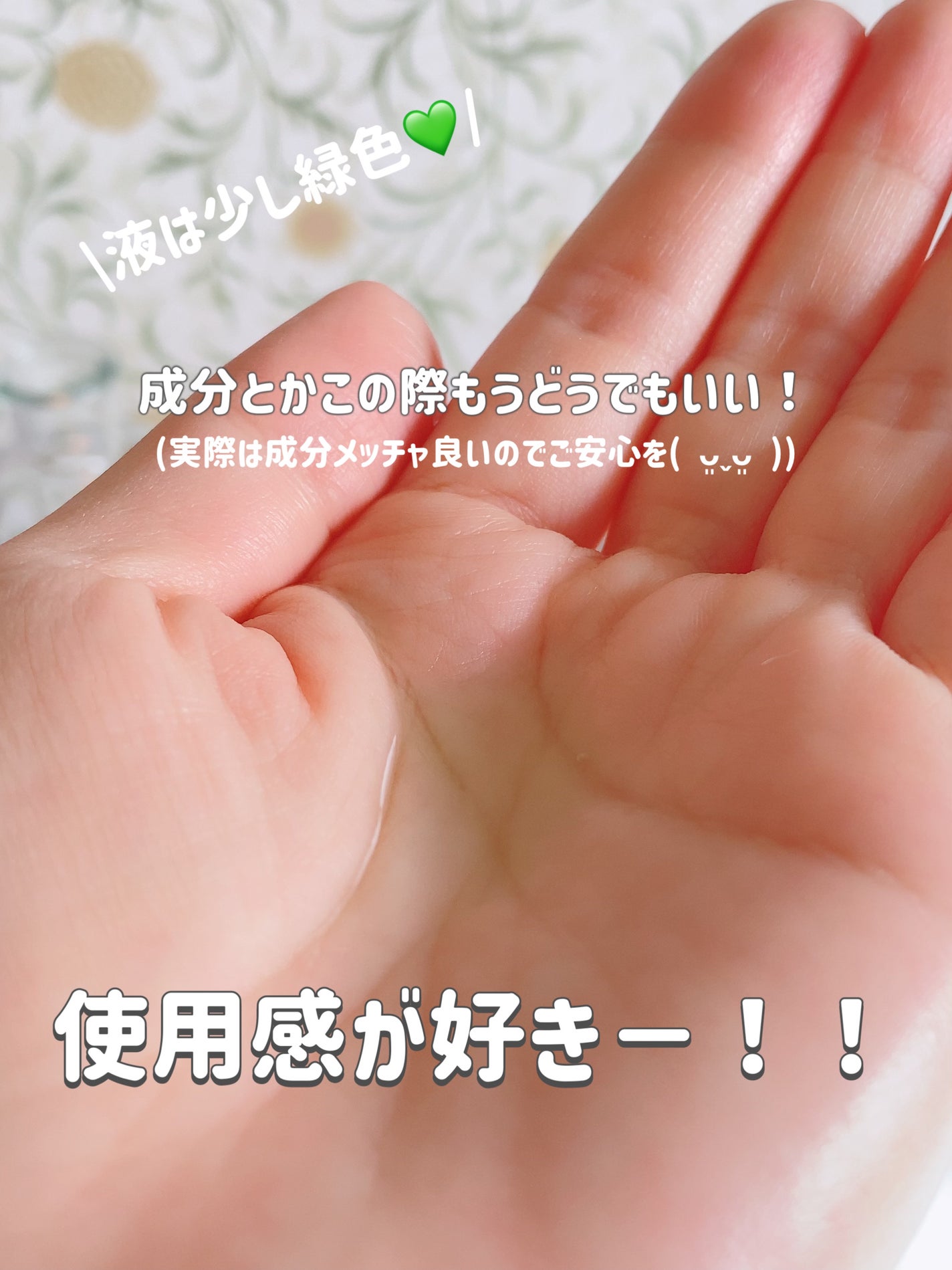 Noni Toner/celimax/化粧水を使ったクチコミ(3枚目)