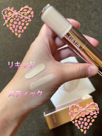 マスクフィットオールカバーデュアルコンシーラー/TIRTIR(ティルティル)/コンシーラーを使ったクチコミ(2枚目)