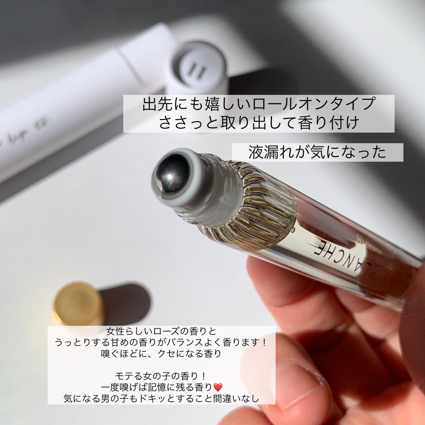 パフュームオイル ローズブランシュ/Her lip to BEAUTY/ボディオイルを使ったクチコミ(2枚目)