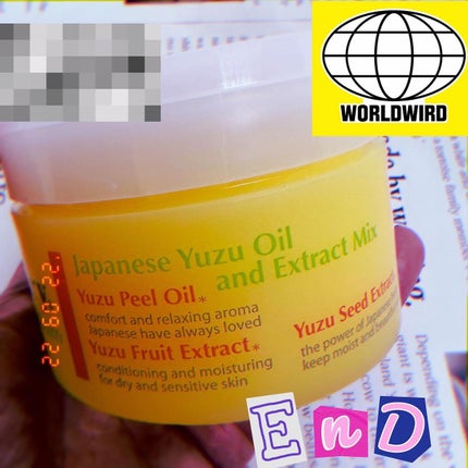 クレンジングバーム<ゆず>/Nursery(ナーセリー)/クレンジングバームを使ったクチコミ(6枚目)