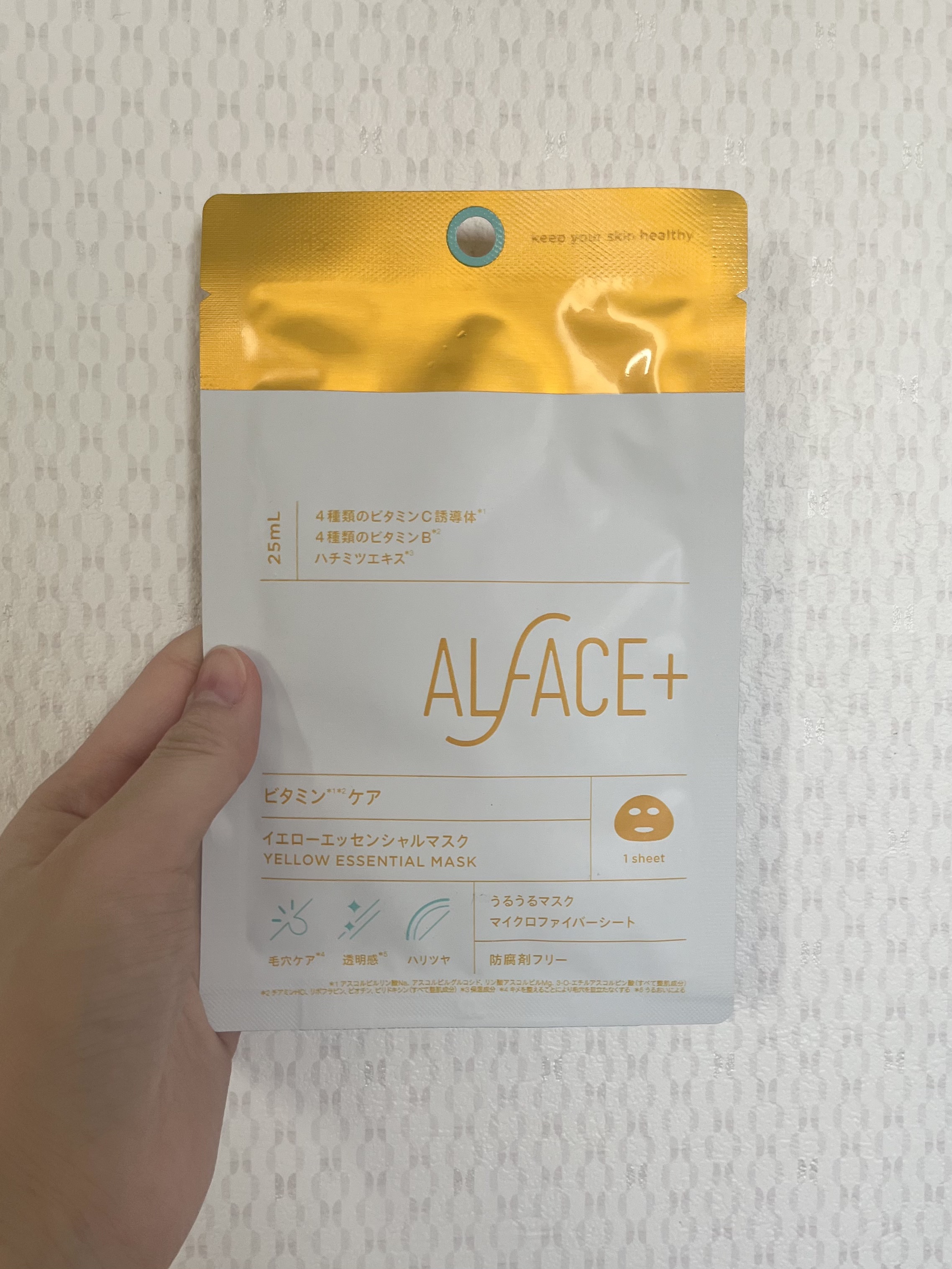 イエローエッセンシャルマスク/ALFACE+/シートマスク・パックを使ったクチコミ（1枚目）