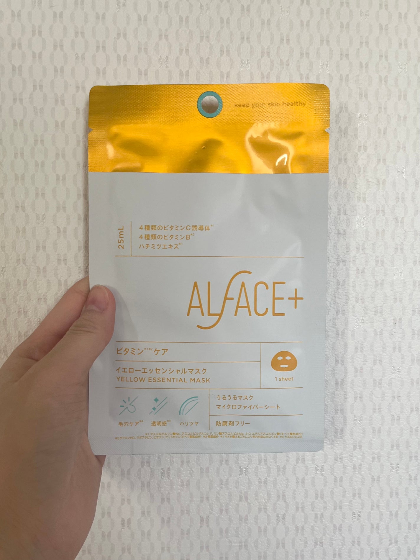 イエローエッセンシャルマスク/ALFACE+/シートマスク・パックを使ったクチコミ(1枚目)