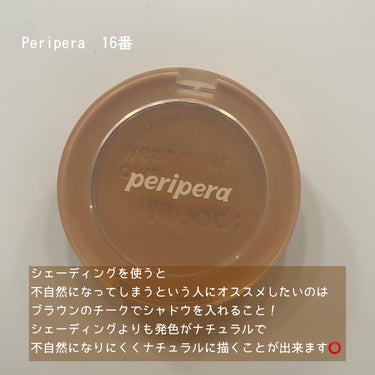 ピュア ブラッシュド サンシャイン チーク 16 ACORN BEIGE/PERIPERA/パウダーチークを使ったクチコミ（2枚目）