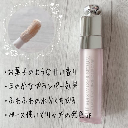 ディオール アディクト リップ マキシマイザー セラム/Dior/リップ美容液を使ったクチコミ(3枚目)