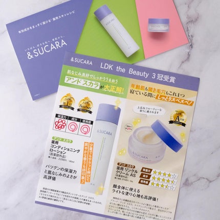 薬用 コンディショニング ローション/&SUCARA/化粧水を使ったクチコミ(4枚目)