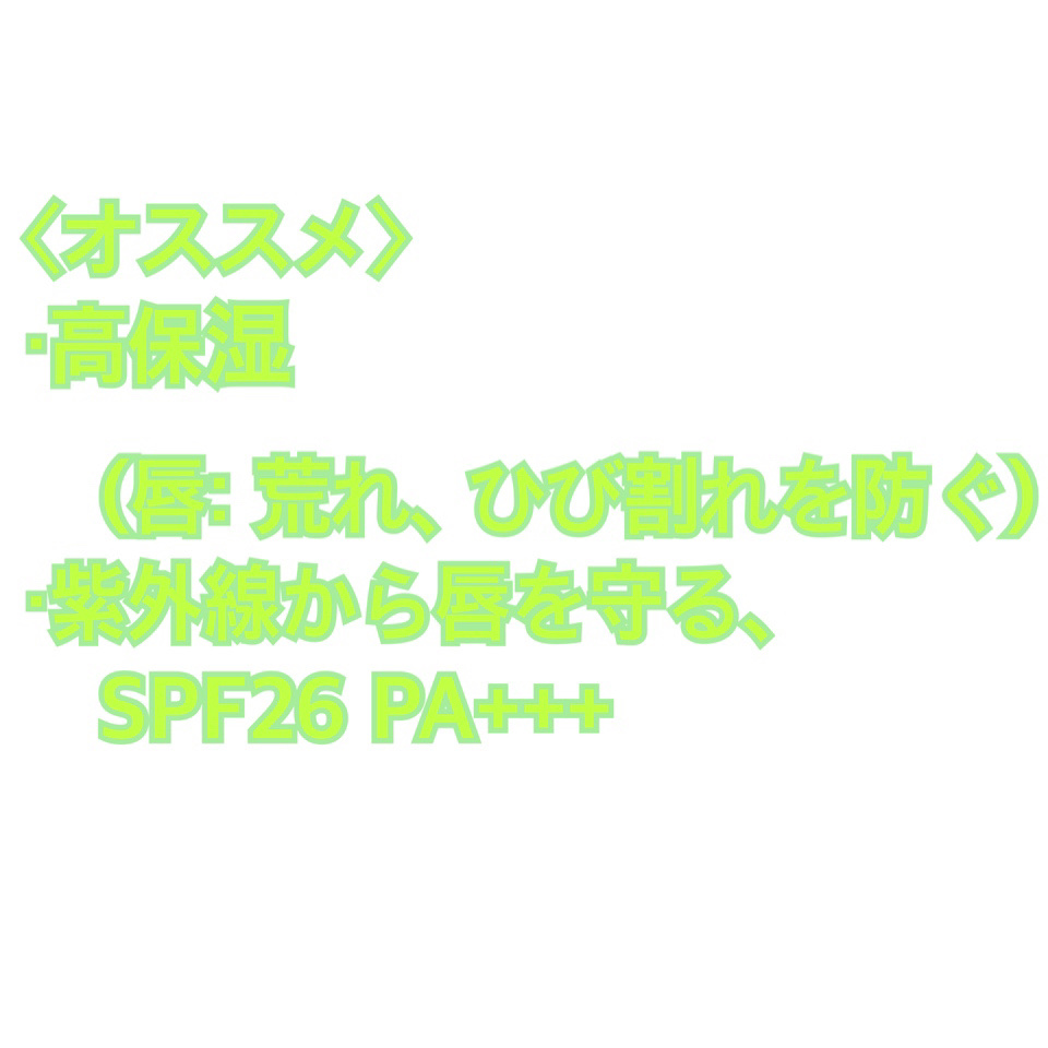 ニベア ディープモイスチャーリップ/ニベア/リップクリームを使ったクチコミ（3枚目）