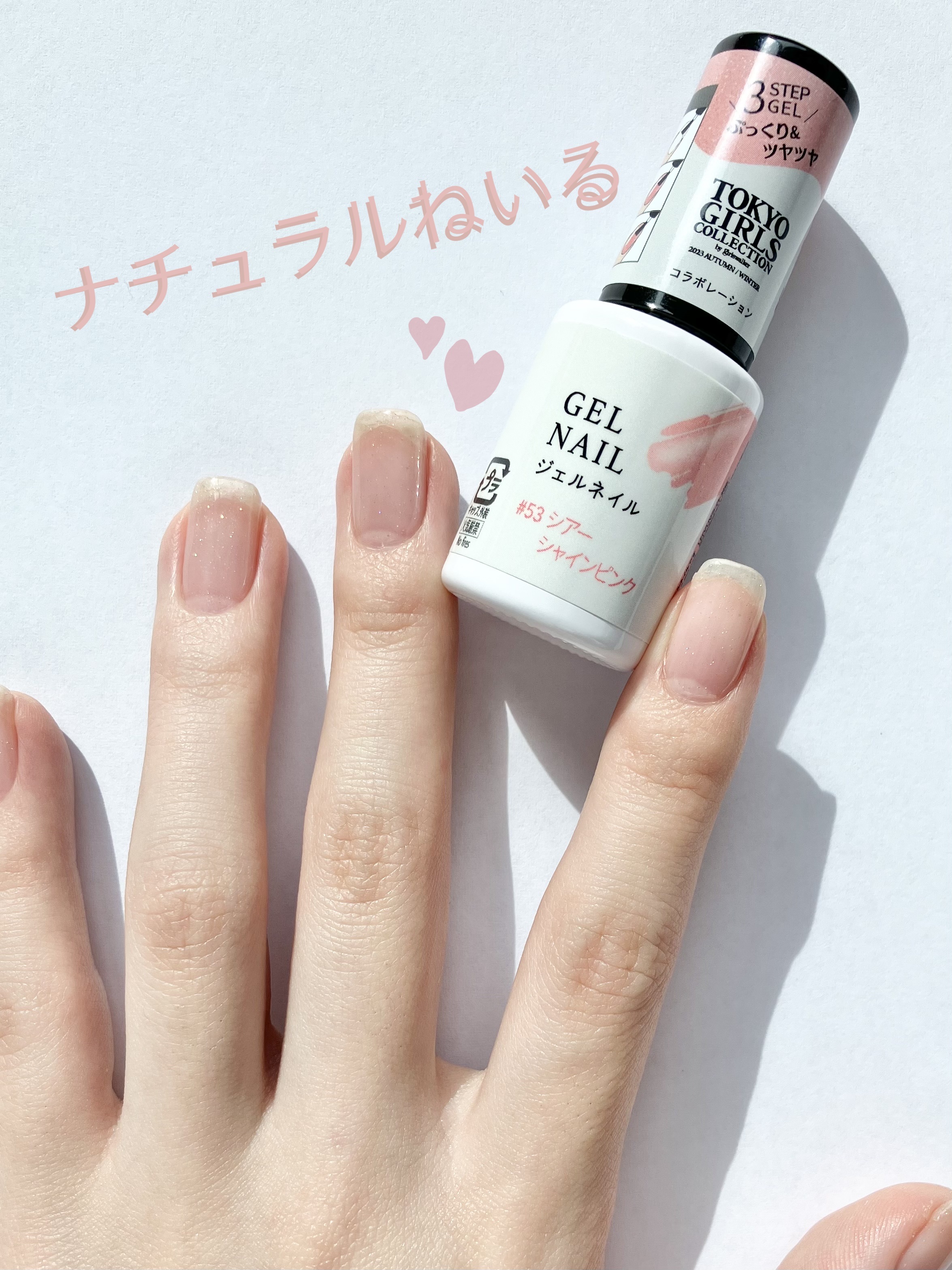 ジェルネイルDA/IDATE/ジェルネイルを使ったクチコミ（1枚目）