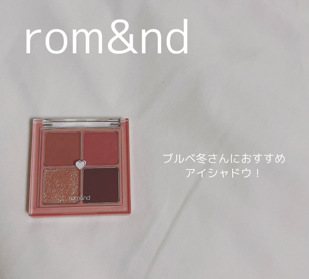 ベターザンアイズ/rom&nd/アイシャドウパレットを使ったクチコミ（1枚目）