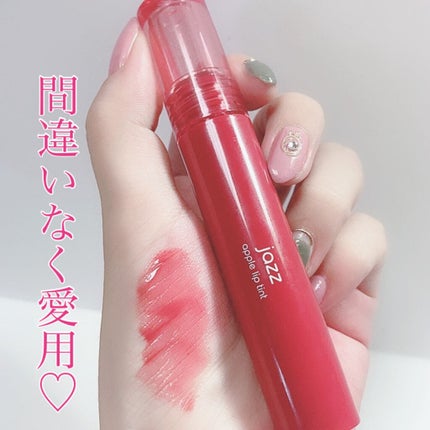 グロウアップ アップル リップティント /ARITAUM/リップティントを使ったクチコミ(4枚目)