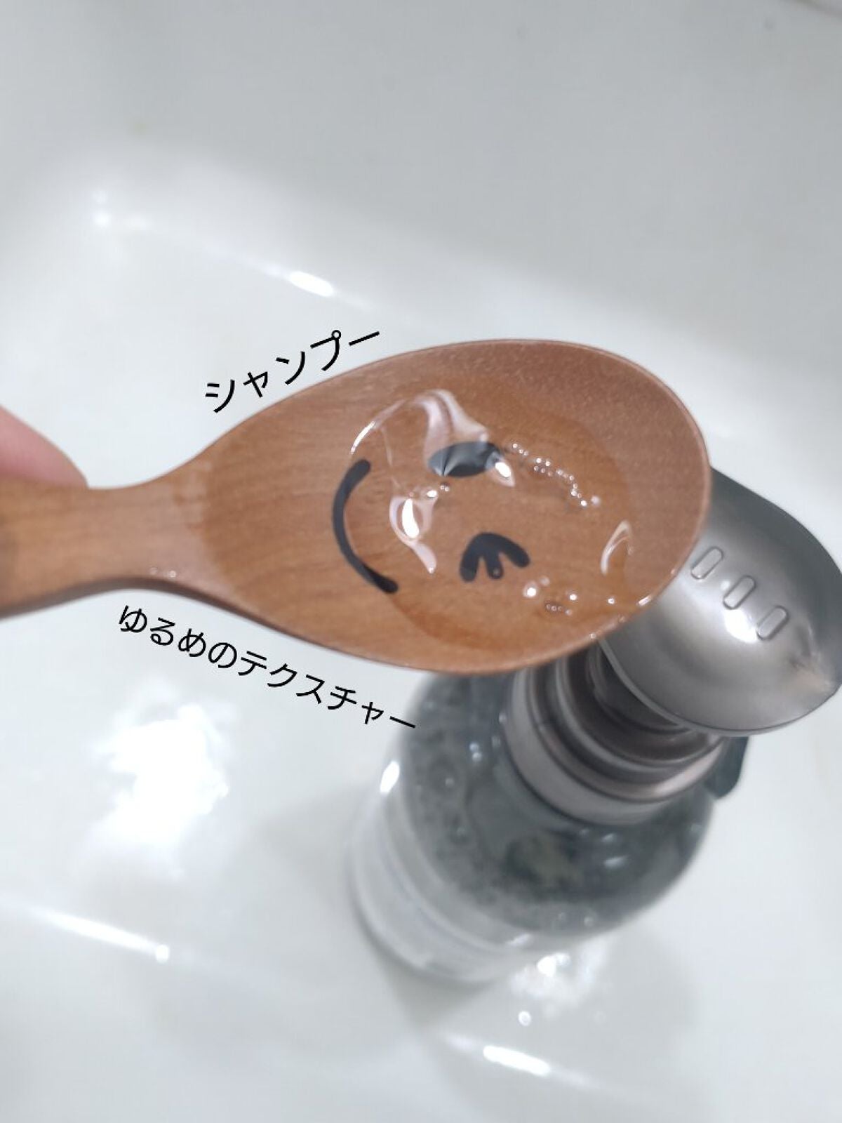 メロウシャンプー/メロウトリートメント/plus eau/市販シャンプーを使ったクチコミ(4枚目)