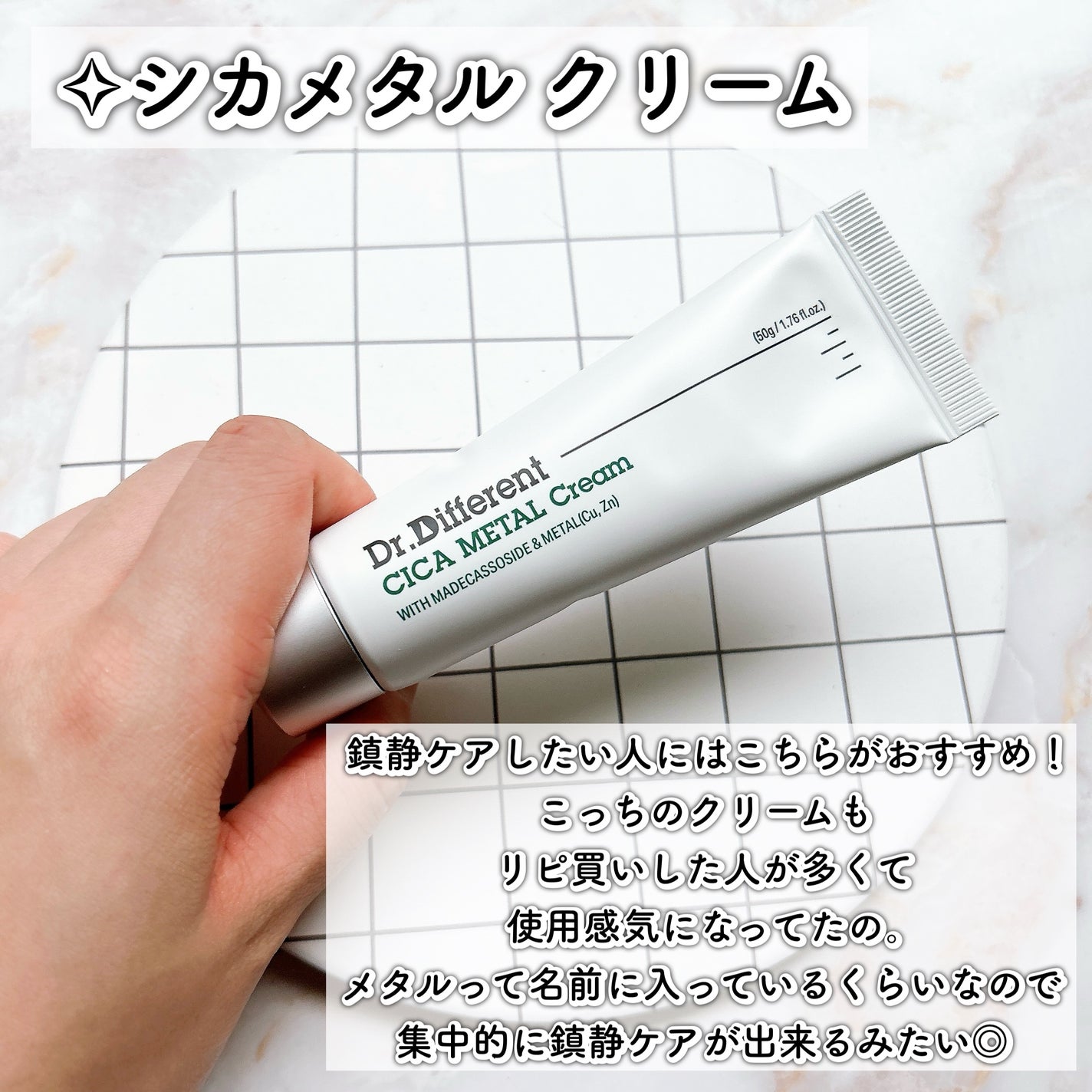 waniwaniコスメ@ふぉろば on LIPS 「Dr.Different(ドクターディファレント)✧ビタリフト..」(5枚目)