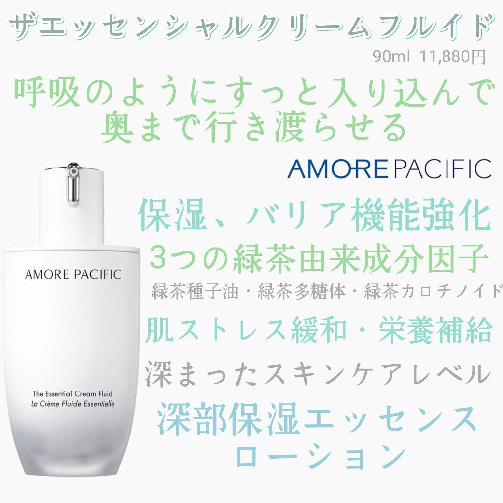 ザエッセンシャル クリームフルイド アモーレパシフィック