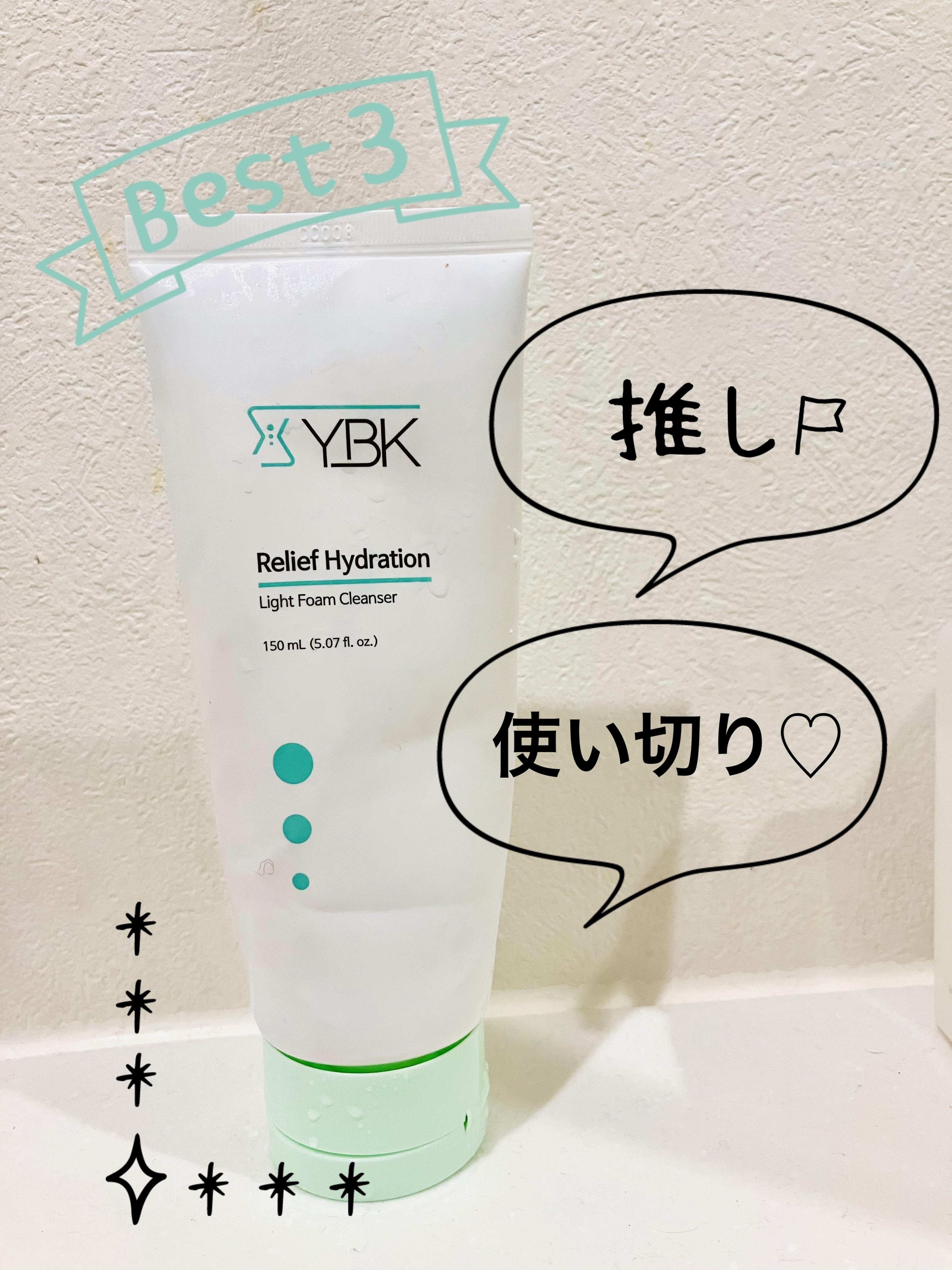 CICA 洗顔フォーム /YBK/洗顔フォームを使ったクチコミ（1枚目）