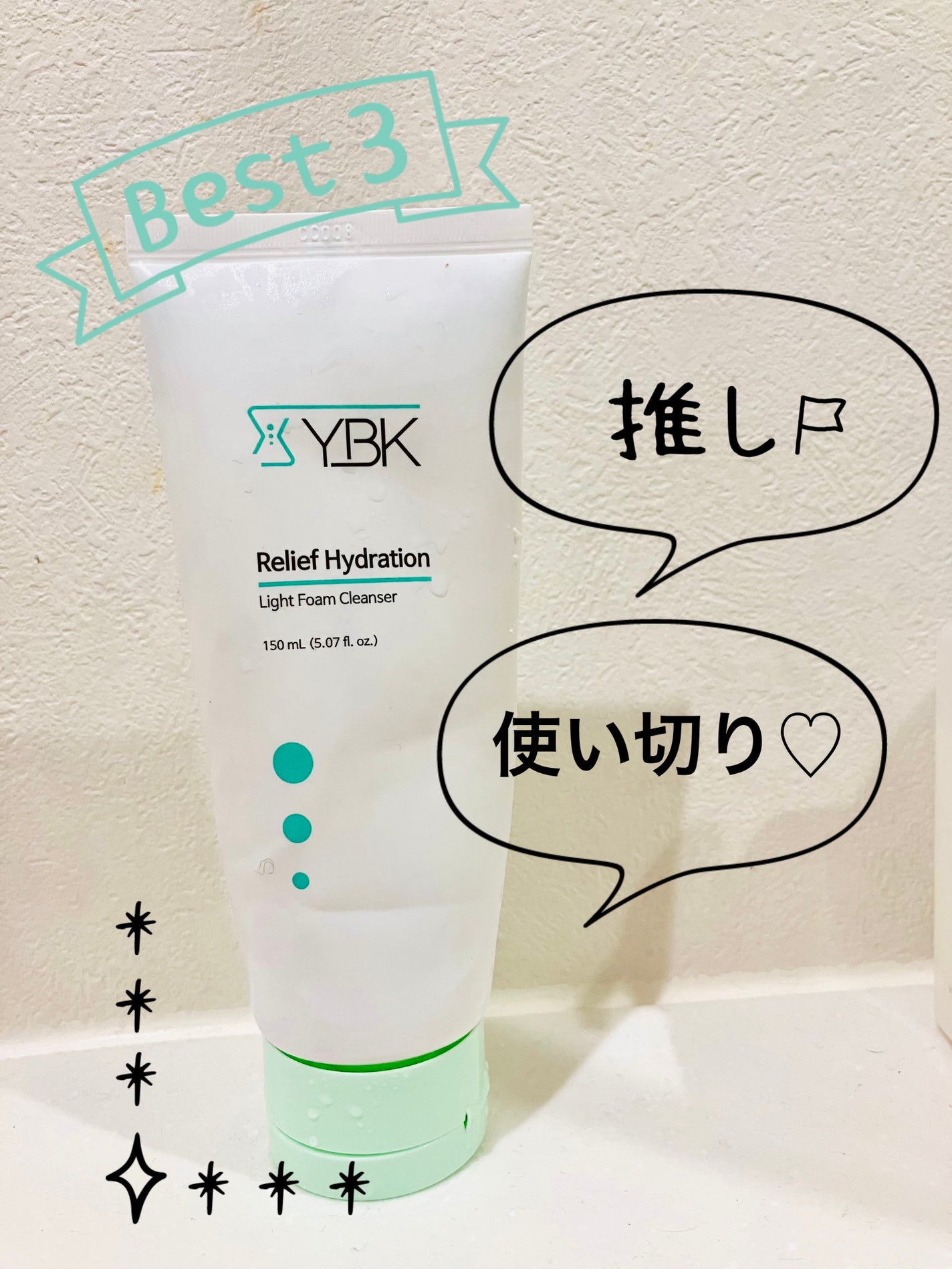 CICA 洗顔フォーム /YBK/洗顔フォームを使ったクチコミ(1枚目)