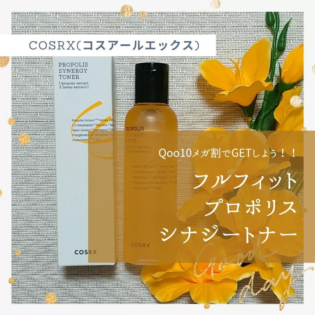 フルフィットプロポリスシナジートナー/COSRX/化粧水を使ったクチコミ(1枚目)