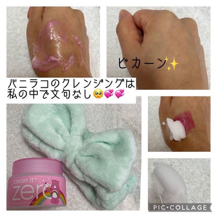クリーンイットゼロ クレンジングバーム オリジナル/BANILA CO/クレンジングバームを使ったクチコミ(3枚目)