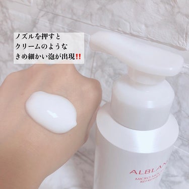 ALBLANC マイクロムース リフレッシャーのクチコミ「#PR  花王様のアルブランマイクロムース リフレッシャー のキャンペーンに参加中

✼••┈.....」（3枚目）