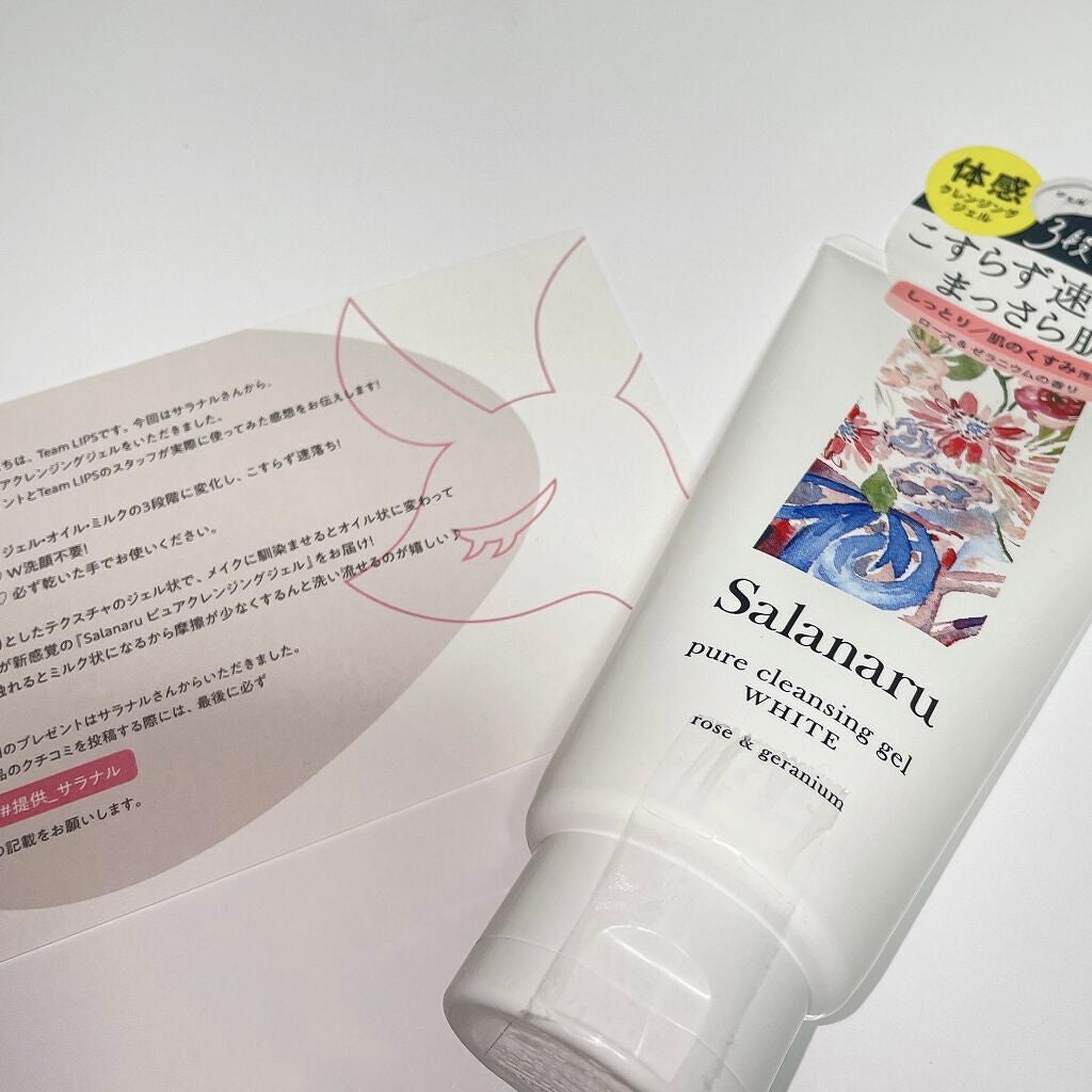 ピュアクレンジングジェル ホワイト/Salanaru(サラナル)/クレンジングジェルを使ったクチコミ(2枚目)