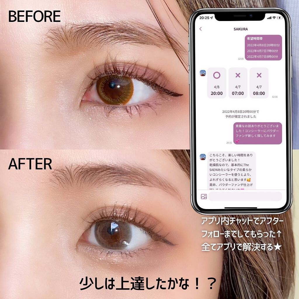 パールグロウチーク/CEZANNE/パウダーチークを使ったクチコミ(3枚目)